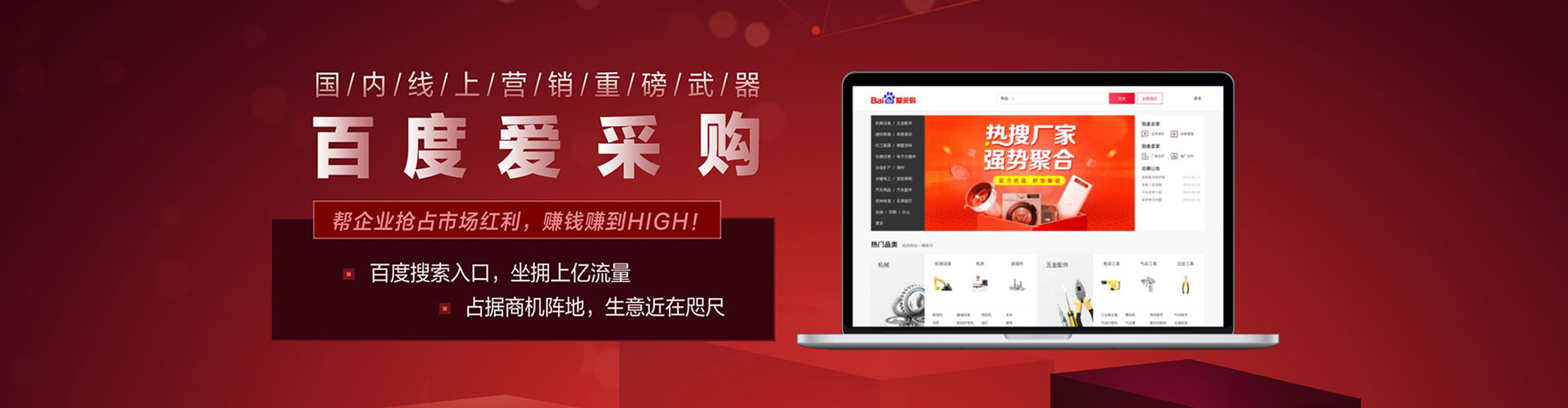施秉sem怎么做
