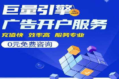 百度SEM案例：如何提高广告投放效果