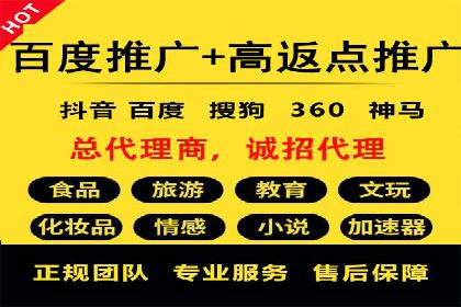 行业顶尖SEM竞价员的策略及成功案例
